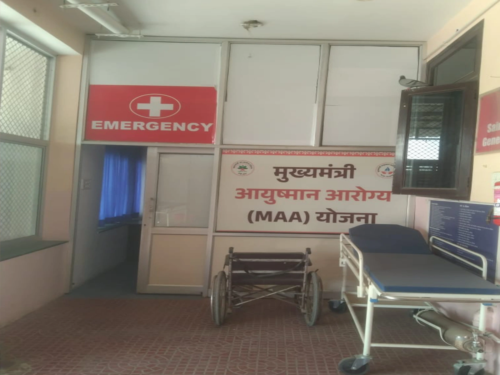 Ambulance Service
